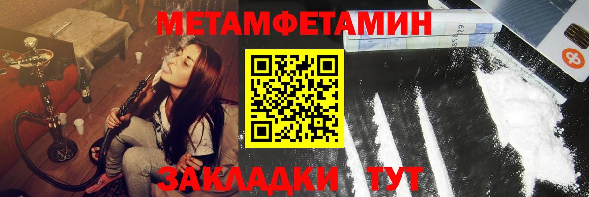 АМФЕТАМИН VHQ  shop формула  Amphetamine  Амфетамин  Анжеро-Судженск  Вход с VPN 