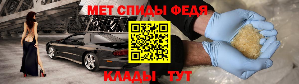 Амфетамин VHQ Анжеро-Судженск