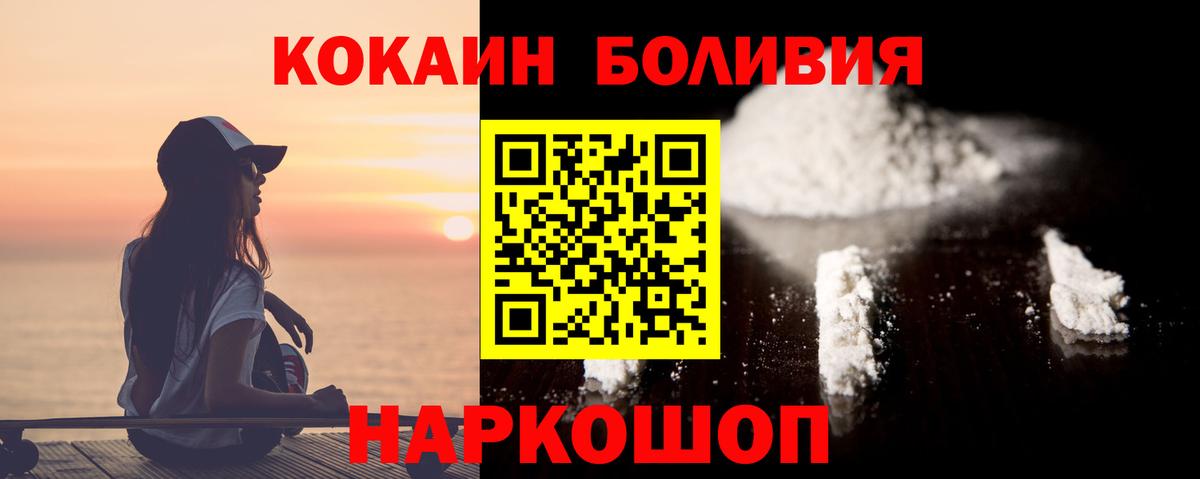 COCAIN 99% Анжеро-Судженск