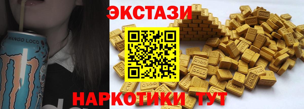 ЭКСТАЗИ XTC Анжеро-Судженск