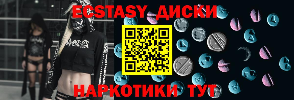 Метадон Анжеро-Судженск