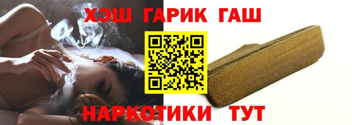 ГАШИШ AMNESIA HAZE Анжеро-Судженск