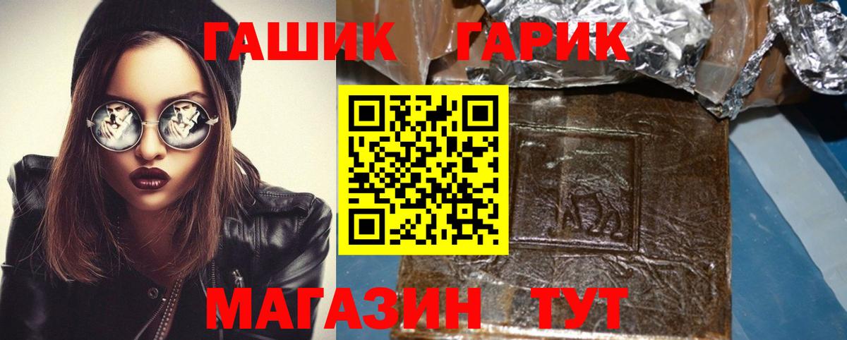 Гашиш  Гашиш ice o lator  Вход с VPN  Анжеро-Судженск  ГАШИШ гашик 