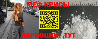 шишки Абакан