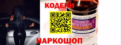 шишки Абакан