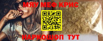 соль курить ск Абинск