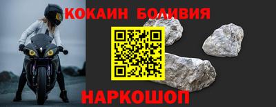 шишки Абакан