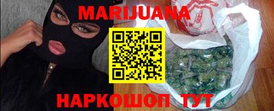 соль курить ск Абинск