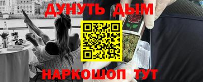 ГАЛЛЮЦИНОГЕННЫЕ ГРИБЫ Азнакаево