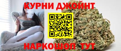 соль курить ск Абинск