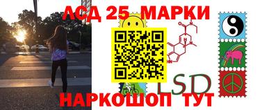 ГАЛЛЮЦИНОГЕННЫЕ ГРИБЫ Азнакаево