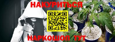 соль курить ск Абинск