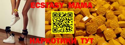 шишки Абакан