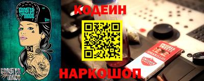 шишки Абакан