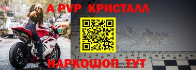 шишки Абакан