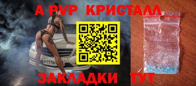 ГАЛЛЮЦИНОГЕННЫЕ ГРИБЫ Азнакаево