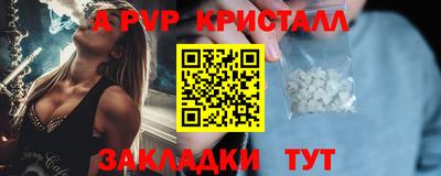 ГАЛЛЮЦИНОГЕННЫЕ ГРИБЫ Азнакаево