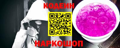 шишки Абакан