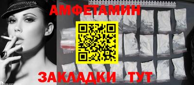 ГАЛЛЮЦИНОГЕННЫЕ ГРИБЫ Азнакаево
