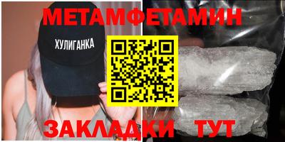 ГАЛЛЮЦИНОГЕННЫЕ ГРИБЫ Азнакаево
