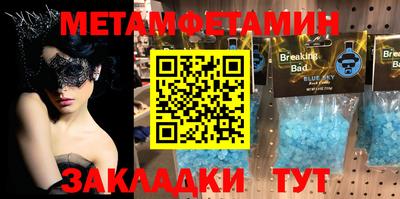 ГАЛЛЮЦИНОГЕННЫЕ ГРИБЫ Азнакаево