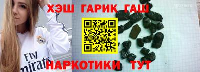 ГАЛЛЮЦИНОГЕННЫЕ ГРИБЫ Азнакаево