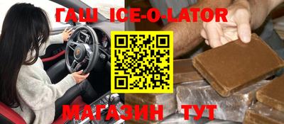 соль курить ск Абинск