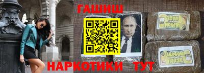 ГАЛЛЮЦИНОГЕННЫЕ ГРИБЫ Азнакаево
