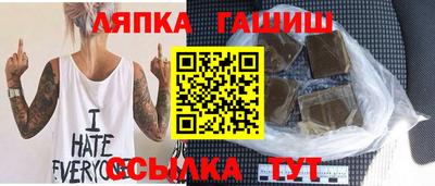 шишки Абакан