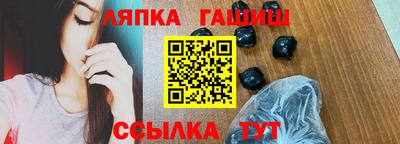 шишки Абакан