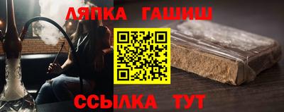 соль курить ск Абинск
