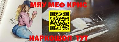 соль курить ск Абинск