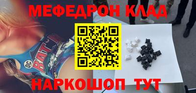 шишки Абакан