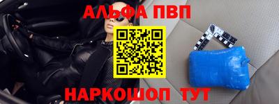 соль курить ск Абинск