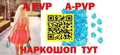 шишки Абакан