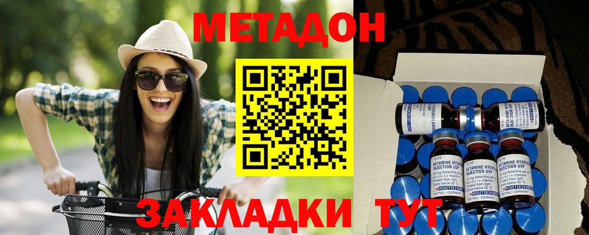 Конопля  Каннабис  Вход с VPN  NBOMe  ГАШИШ  МЕФ   Анжеро-Судженск  Амфетамин кристаллы  Кокаин 