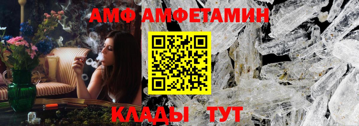 Первитин винт Анжеро-Судженск