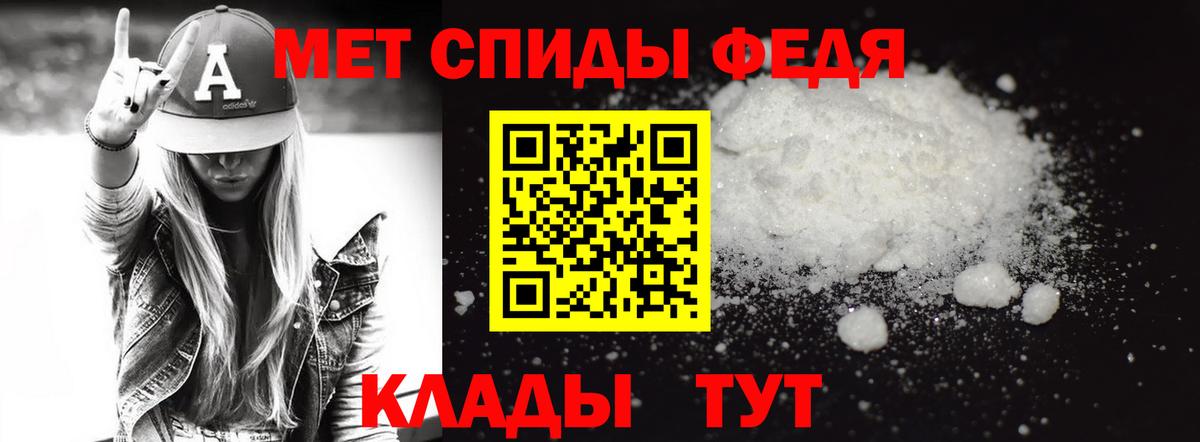 Анжеро-Судженск  Метамфетамин витя  Метамфетамин  Вход с VPN 