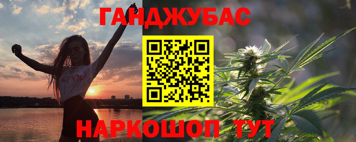 Конопля Amnesia Анжеро-Судженск